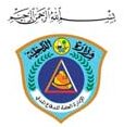Ministry of Interior General Admin in the State of Qatar